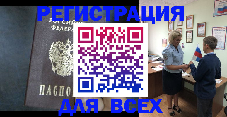 регистрация для дет. сада в Петушках