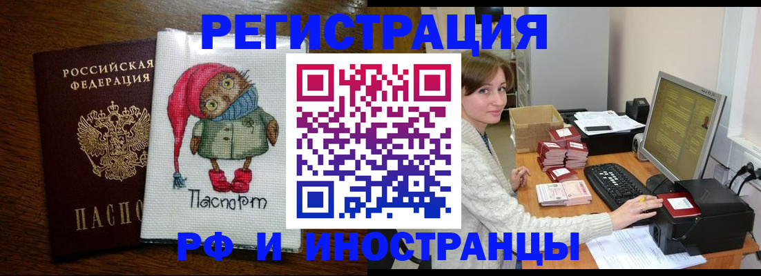 где прописаться в Петушках